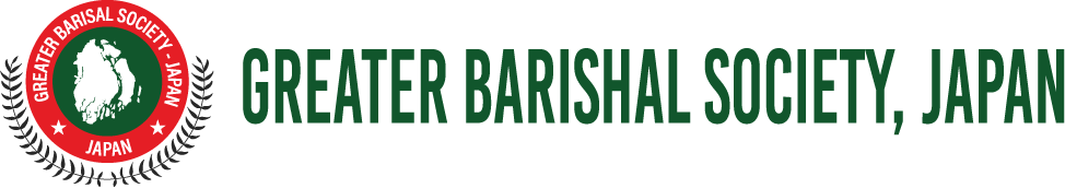 Greater Barishal Society, Japan